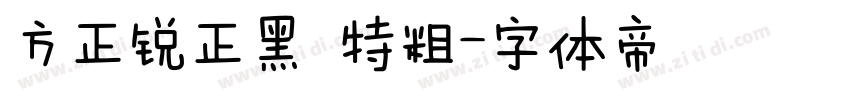 方正锐正黑 特粗字体转换